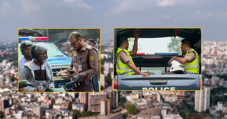 ঢাকা শহর ও পুলিশ